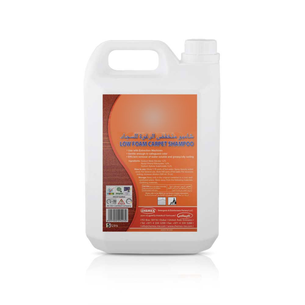 Low Foam Carpet Shampoo